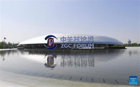 Zhongguancun Forum To Be Held In Beijing From April To China Org Cn