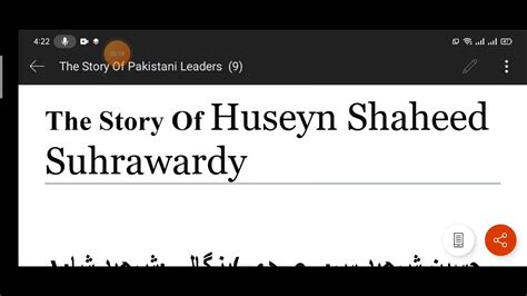 The Story of Huseyn Shaheed Suhrawardy ! Great Leader Of Pakistan In ...