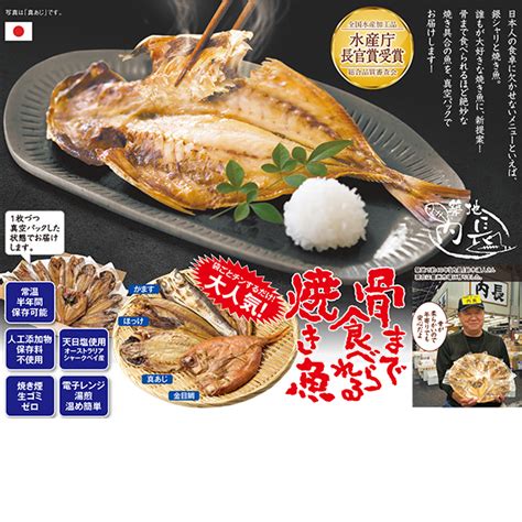 国産 『骨まで食べられる焼き魚』 工場見学レポート！手作り工程に密着しました！｜がくぶん特選館 もっと知り隊！ムラカミ隊長