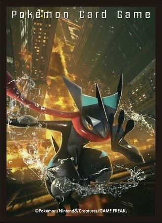 Pokemon Greninja Shiny Card