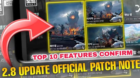 Update Top Features In Pubgmobile Pubg Mobile Top New