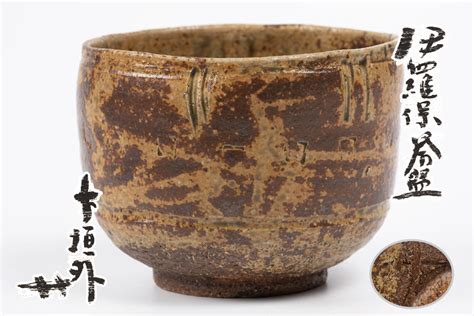 【目立った傷や汚れなし】杉本貞光 寺垣外 抹茶茶碗 伊羅保茶碗（茶道具・抹茶茶碗） 共箱 送料無料 【真作保証】の落札情報詳細 ヤフオク