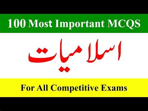 Top 100 MCQS Islamiat Islamiat Mcqs With Answers Past Paper Mcqs