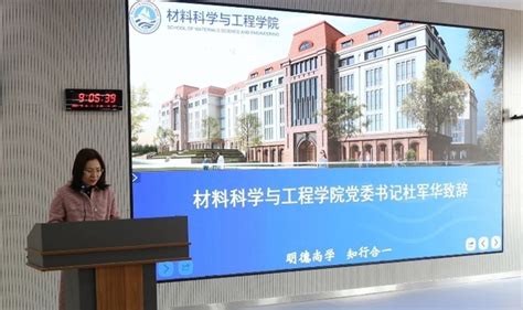 中国海洋大学第九届校园安全文化节启动