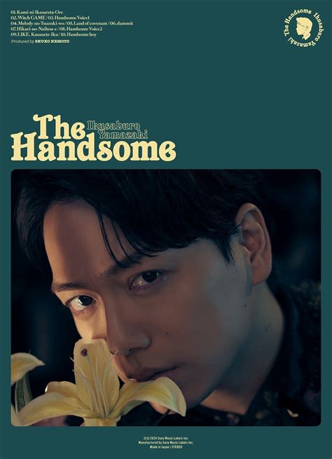 山崎育三郎、オリジナルアルバム『the Handsome』の全貌が公開 Okamoto’s、マハラージャンなど豪華アーティスト陣が楽曲提供 Spice エンタメ特化型情報メディア スパイス