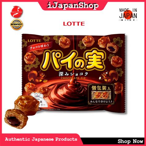 Lotte Japan Chocolate Mini Pie Pastries Fun Size Chocolate Snacks 124g