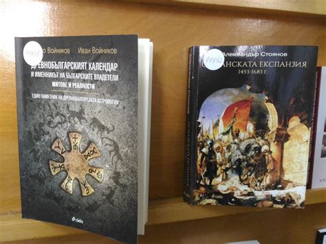 ВТУ | Университетска библиотека | Нови книги