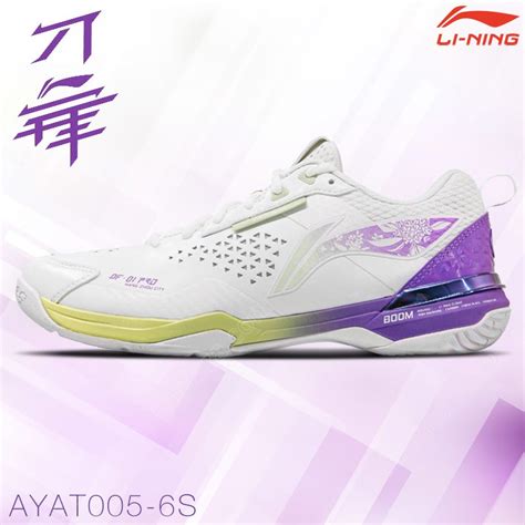 Badminton Shoes Li Ning Professional Li Ning Blade Pro Professional Badminton Shoes