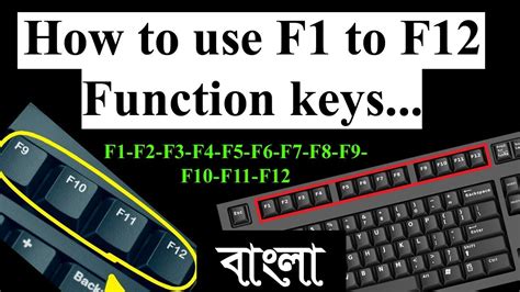 What Are The Use Of Function Keys F To F On The Keyboard Youtube