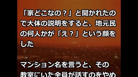 【修羅場】大学生になって一人暮らしw、友人「家どこなの？」、俺「 マンション」、友人「引っ越せ！」 ひとり暮らし女子のインテリア