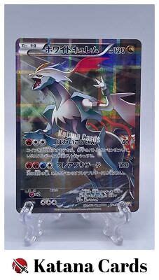 EX NM Pokemon Cards White Kyurem Rare R 021 027 CP2 Japanese EBay