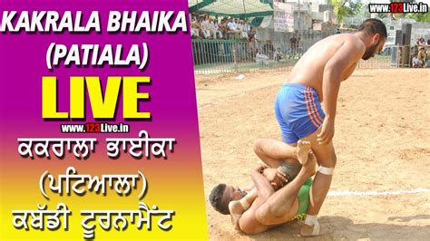 Kakrala Bhai Ka Patiala Kabaddi Tournament Live 21 Sep 2021 123Live