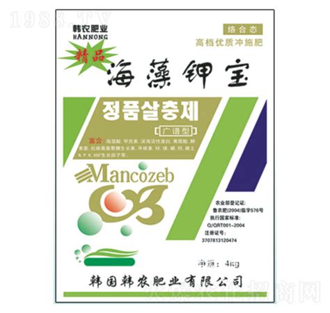 广谱型海藻钾宝 润田肥料山东青州市润田肥料有限公司 火爆农化招商网【1988tv】