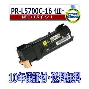 Nec Pr L C Multiwriter C Pr L C