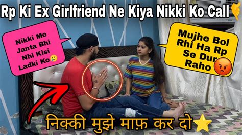 Rp Ki Ex Girlfriend Ke Kiya Nikki Ko Call Bola Rp Se Dur Raho🥺 Prank Gone Wrong