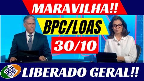 Boletim Bpc Loas Inss Maravilha Liberado Geral Inss Bpc Youtube