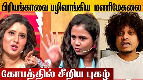 Priyanga Manimegalai Fight Priyanga VS Manimegalai மணமகல அபபட