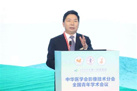 中华医学会影像技术分会 2022 年全国青年学术会议在西安成功召开 医院汇 丁香园