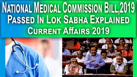 National Medical Commission Bill 2019 Explained Current Affairs