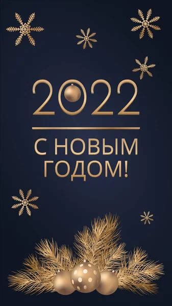 New year party 2024 Stock Photos, Royalty Free New year party 2024 Images | Depositphotos