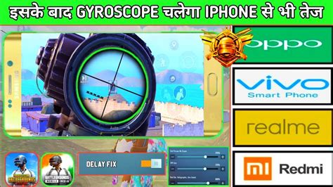 अब Gyro Fast चलेगा🔥gyro Delay Tips And Tricks How To Fix Gyroscope