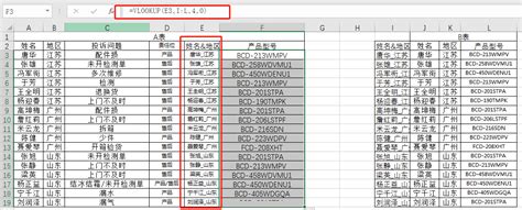 Excel 多条件查找三种方法：lookup、vlookup、indexmatch 多条件查找案例三个条件查找函数 Csdn博客