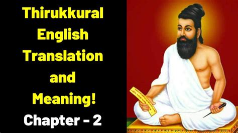 Thirukkural Translation In English With Meaning Chapter The Blessing