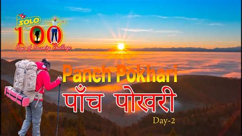 Panch Pokhari 100 Days Of Travel Dreaming Challenge Mr Gautam Day