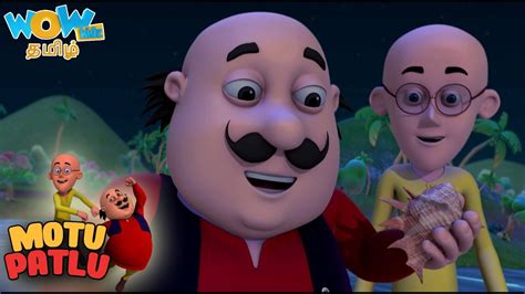 ஏலியன் ஷங்க் Motu Patlu In Tamil मोटू पतलू S05 Tamil Cartoons Spot Youtube