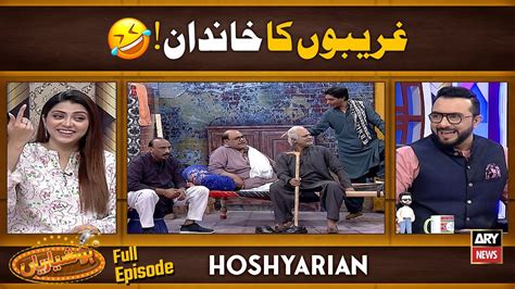 Hoshyarian Goga Pasroori Aur Saleem Albela Pareshan Agha Majid