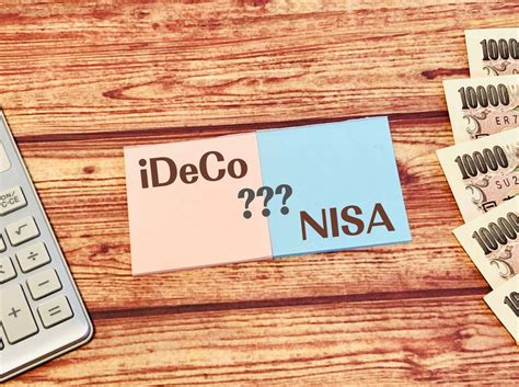 「つみたてnisa」と「ideco」利用していない人は何割？ 利用しない理由は？ 20～79歳の男女350人超が回答 オトナンサー