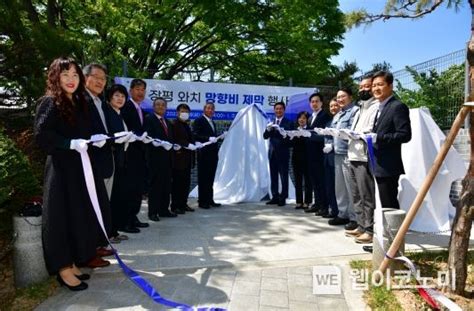 거제시 장평동 죽도국가산단 아름다운 거리 조성사업 준공