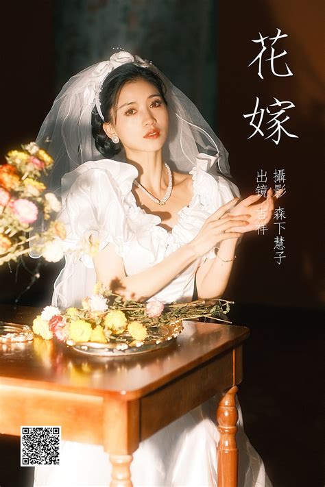 YiTuYu艺图语 Vol 3869 Ji Xiang Xiang Goddess247