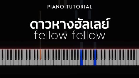 Fellow Fellow Halley S Comet Piano Tutorial Youtube