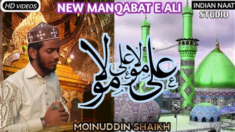 New 13 Rajab Special Ali Mola Ali Mola Official Full Video