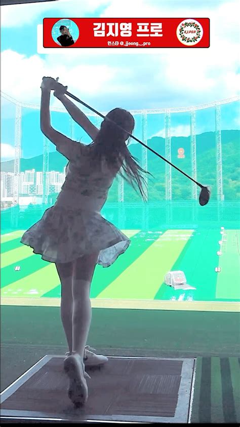 김지영 프로의 엄청난 드라이버 스윙 Golfswing 골프스윙 Youtube