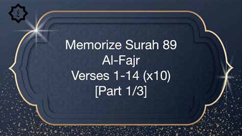 Memorize Surah 89 Al Fajr Verses 1 14 X10 Part 13 The Dawn