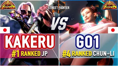 SF6 Kakeru 1 Ranked JP Vs GO1 4 Ranked Chun Li High Level