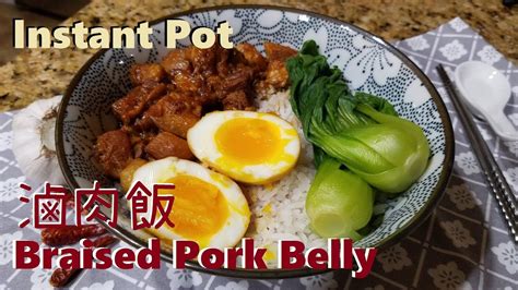 Instant Pot Braised Pork Belly Over Rice Lu Rou Fan 滷肉飯 Ep36 Youtube