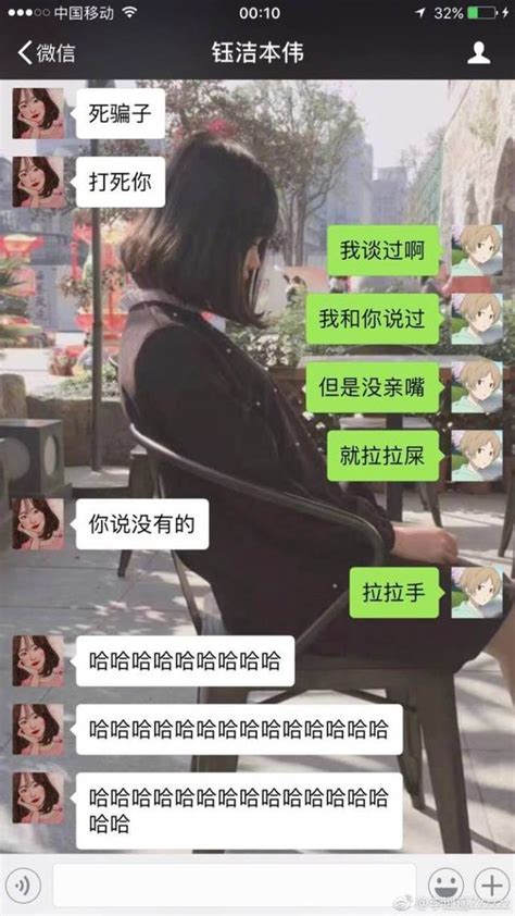 打錯字要撤回 按到了刪除，笑出豬叫 每日頭條