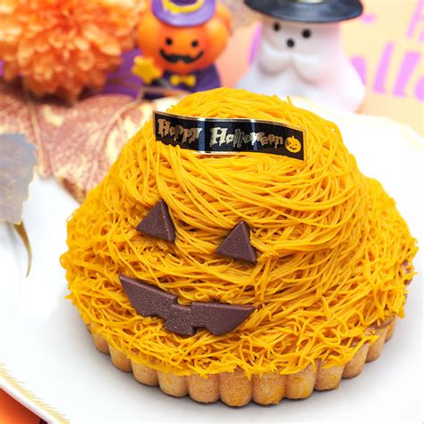 【楽天市場】ハロウィンパンプキンタルト 4号バースデーケーキ 誕生日ケーキ 【送料無料】 2～3名様用 1mm 1ミリ モンブランタルト かぼちゃタルト かぼちゃケーキ えびすかぼちゃ