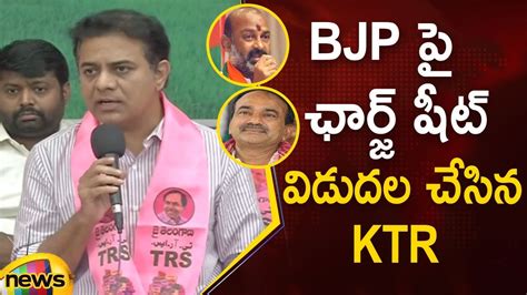 Minister Ktr Released Charge Sheet On Bjp Telangana Political News