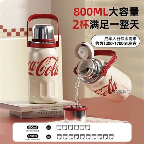 สนคาใหม Germ Coca Cola Co Branded กระตกนารอน สเตนเลส 316 800