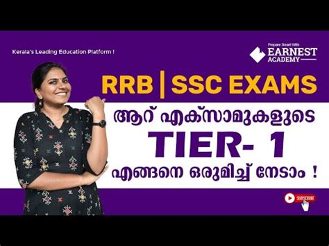 How To Crack Ssc And Rrb Exams Exams In Single Preperation Strategy