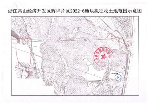 征收土地预公告 常征预202233号