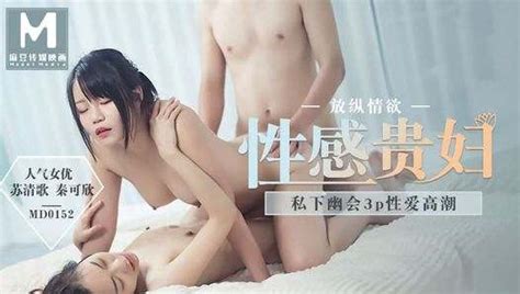 Chinese Amateur Fairy Lin Hotel Fuck Part 1 Free Asian Sex