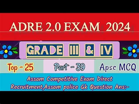 ADRE 2 0 Exam 2024 Assam Direct Recruitment Question Answer Assam