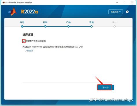 Matlab R2022a安装教程附安装包 知乎