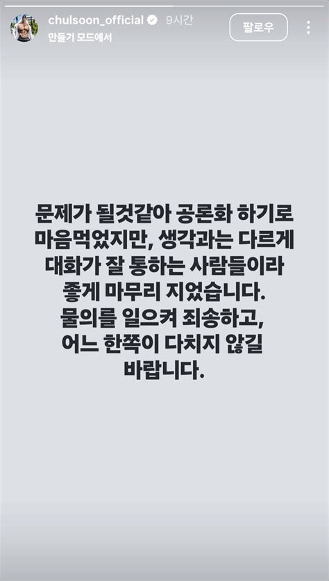 일행이 여자 다리 쳐다봤다고 신고당한 황철순 일행 - 포텐 터짐 최신순 - 에펨코리아