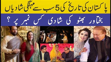 Bakhtawar Bhutto Ki Shadi Kis Number Per He Top 5 Most Expensive